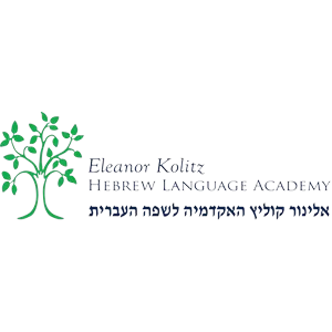 Eleanor Kolitz Hebrew Language Academy Logo